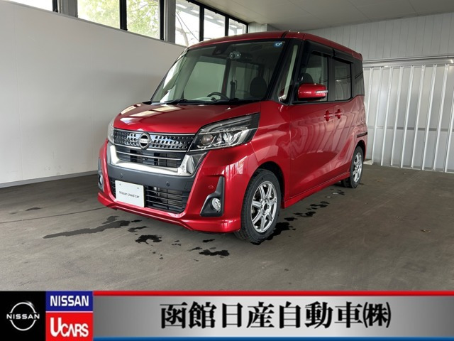日産 デイズルークス 