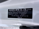 県内の少し離れた店舗にある場合でも、お近くの店舗にてどのお車もご購入頂けますのでご安心ください。