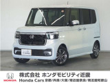 ホンダ N-BOXカスタム