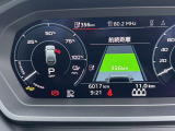 低走行車両入庫!レイアウトはステアリングスイッチで切り替えでき運転に集中しながら必要な情報を瞬時に得ることが可能です。