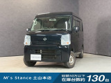 日産 NV100クリッパー