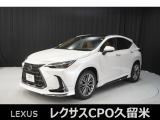 直列4気筒2500ccエンジン+モーターのハイブリッド車「NX350h」の入荷です!