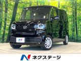 電動スライドドア 衝突被害軽減システム アダプティブクルーズ 禁煙車