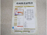 車両評価シートをご参考に!