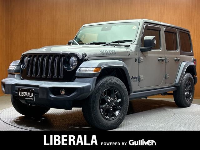 ラングラー アンリミテッド ウイリス 4WD 修復歴無し