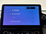 ディスプレイオーディオを装備。スマホとクルマをつなぐことで、これまでのナビに加えて、いろんなサービスが楽しめます。