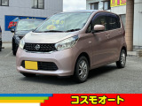 当社、車両物件をご閲覧頂きましてありがとうございます。お車のご相談や、お支払方法でのご相談等もお気軽にお申し付けください。