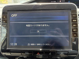 セレナ 1.2 e-POWER ハイウェイスターV 修復歴無し