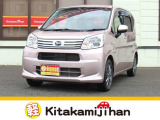 自社ホームページもございます! https://kitakamijihan.com/ お得な情報も更新中です♪是非ご覧ください!