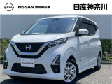 日産神奈川の在庫300台以上掲載中!ディーラーならではの試乗車から、下取り車まで様々なラインアップをご用意しております。