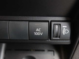 非常時やキャンプなどに役立つAC100Vコンセント付きです。