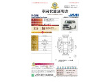 ◆車両状態証明書◆一般財団法人日本自動車査定協会京都府支所発行の車両状態証明書です。