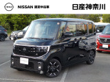 令和7年10月式 ルークス 660HスターGターボ プロパイロットED 入荷しました。