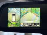 【アラウンドビューモニター】専用のカメラにより、上から見下ろしたような視点で360度クルマの周囲を確認することができます☆死角部分も確認しやすく、狭い場所での切り返しや駐車もスムーズに行えます。
