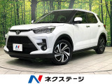 トヨタ ライズ
