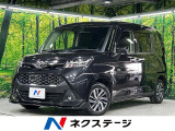 トヨタ タンク