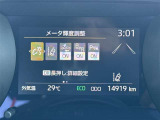 ★衝突被害軽減ブレーキ★先行車との距離を検出!前方車など検知し危険時、警告やブレーキ作動で衝突被害の軽減を図る装置です!