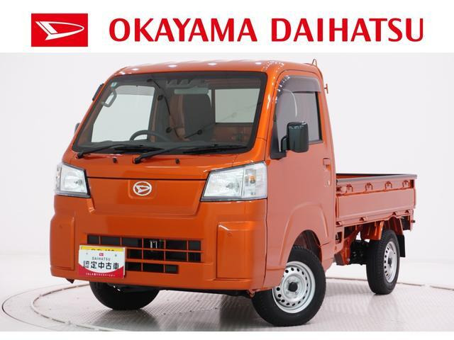 ハイゼットトラック スタンダード 3方開