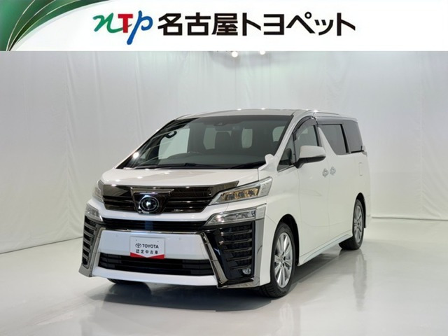 トヨタ ヴェルファイア 