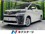 衝突軽減 8インチナビ バックカメラ 両側電動スライドドア フルセグTV