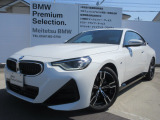 お洒落な街に位置する名鉄BMWプレミアムセレクション長久手(0561)65-0700までお気軽にお問い合わせ下さいませ!
