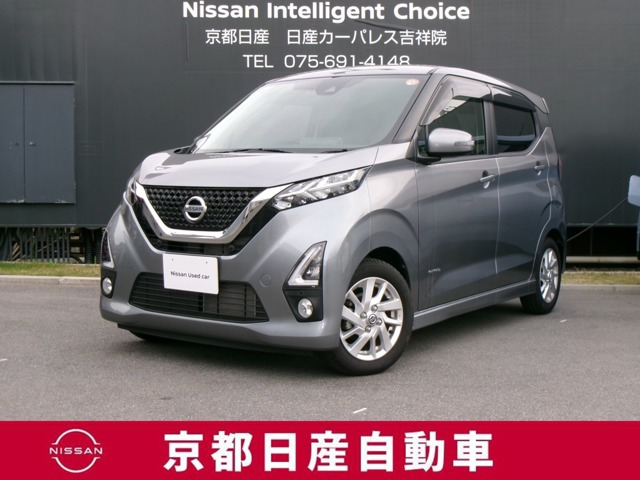 日産 デイズ 