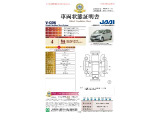 ◆車両状態証明書◆一般財団法人日本自動車査定協会京都府支所発行の車両状態証明書です。