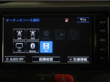 車内でCD等、多彩なメディアをお楽しみ頂けます♪