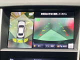 【アラウンドビューモニター】車を上から見下ろしているかのような映像で周囲の状況がひと目で確認、狭い駐車場に駐車するときも安心です♪