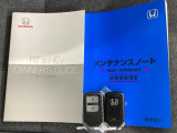 メンテナンスノート【点検整備記録簿・保証書】、取説も揃っています。スマートキーはバッグなどにしまったままボタン操作でエンジンの始動・停止ができて大変便利です。