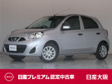 この度は、当店の『マーチ』をご覧下さいまして有難うございます。お車の状態・ご納車までの流れのご質問&不明点等、御座いましたら◆お問合せ先 06-6903-0265◇にお気軽にご連絡下さい。