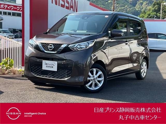 日産 デイズ 
