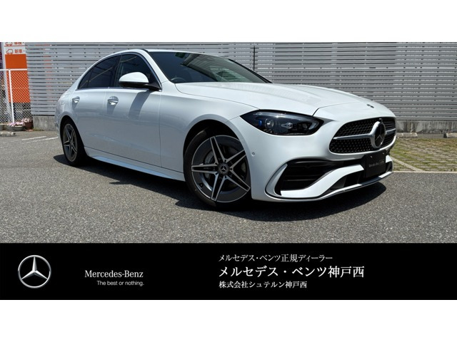メルセデス・ベンツ Cクラス 