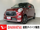 もしもの時の衝突被害軽減ブレーキ スマアシ付!ワンセグナビやバックカメラが装備されています。バッテリー交換等、点検整備後にお渡しさせていただきます!