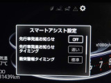 安全装備です。