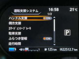 安全装備もばっちり。警告灯でドライバーにしっかりお知らせします。
