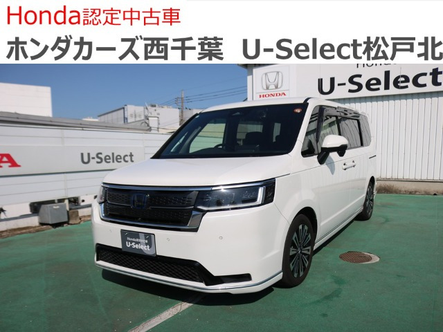 ホンダ ステップワゴン 