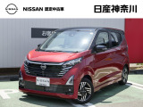 数ある中古車物件の中から弊社物件をご覧頂き、誠にありがとうございます!【日産神奈川・Carスクエア平塚】