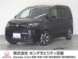 ◆株式会社ホンダモビリティ近畿◆兵庫県、京都府、大阪府、奈良県、和歌山県の100を超える店舗でアフターフォローをさせていただきます!!