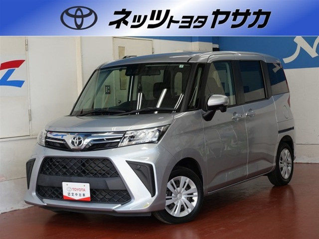 ルーミー 1.0 G 