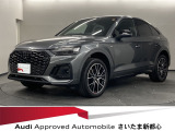 アウディ Q5スポーツバック