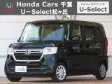 ホンダカーズ千葉U-Select松ヶ丘へようこそ!! 当社お墨付き車両!!人気車両で充実装備の一台です!!N-BOX☆L・ターボ☆クリスタルブラックパール☆ぜひこの機会にご検討くださいませ!!