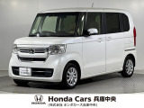 ホンダカーズ兵庫中央 U-select加古川へようこそ!
