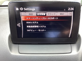 車や障害物だけでなく人も検知し、ブレーキを自動制御して衝突回避をサポートしてくれるアドバンスト・スマート・シティ・ブレーキ・サポートを装備!