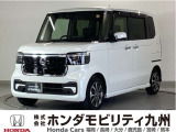 N-BOXカスタムです!純正メモリーナビ、衝突低減ブレーキ、リアカメラ、パワースライドドア、シートヒーター、LEDヘッド、純正14インチアルミホイール他、充実しています!