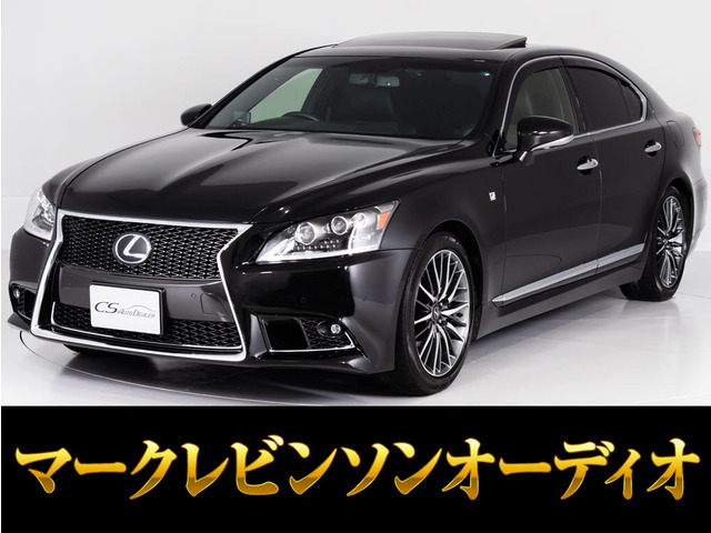 LS 460 Fスポーツ サンルーフマークレビンソン 連眼LED