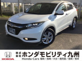 ヴェゼル Xが入庫しました。豊富な在庫の中からお客様にピッタリの1台をお選びください。