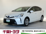 厳選されたトヨタ認定中古車ライトのプリウス&alpha;です。環境にやさしく燃費性能も良いハイブリット車です。静かな走りによる快適な静粛性の室内を実感できます。