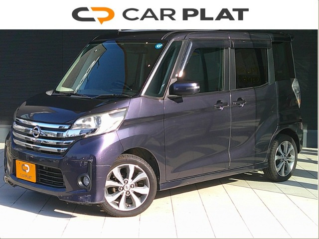 日産 デイズルークス 