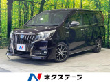 トヨタ エスクァイアハイブリッド